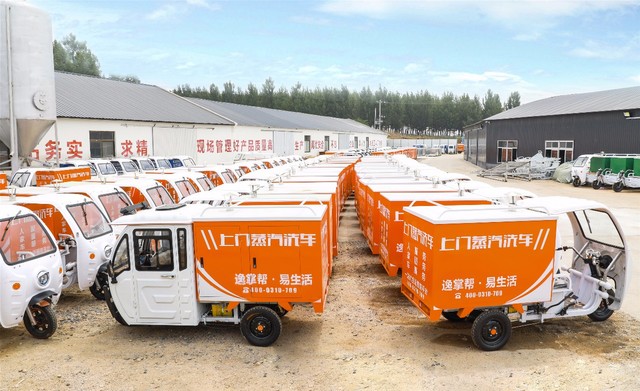 逸掌幫上門蒸汽洗車