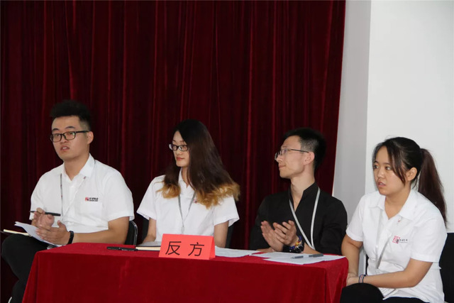 乾港集團“文化杯”辯論大賽