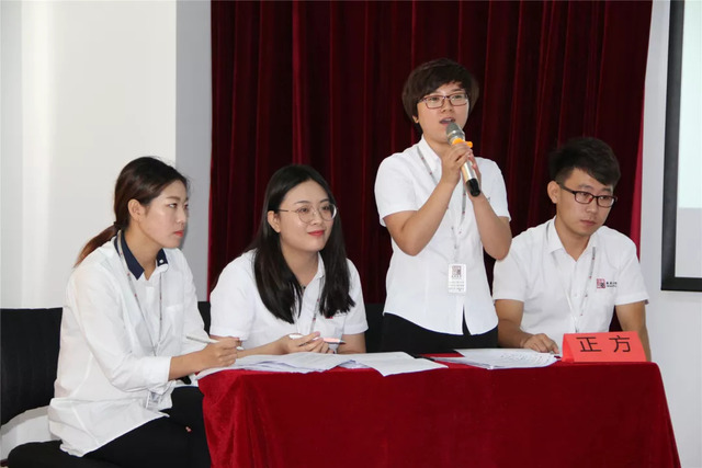 乾港集團“文化杯”辯論大賽