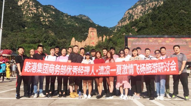 商務(wù)部?jī)?yōu)秀經(jīng)理人