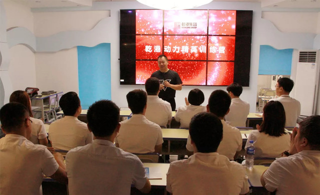 關(guān)老師為乾港動力精英培訓