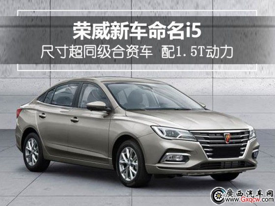 s܇i5 ߴ糬ͬY܇ 1.5T(dng)-D1